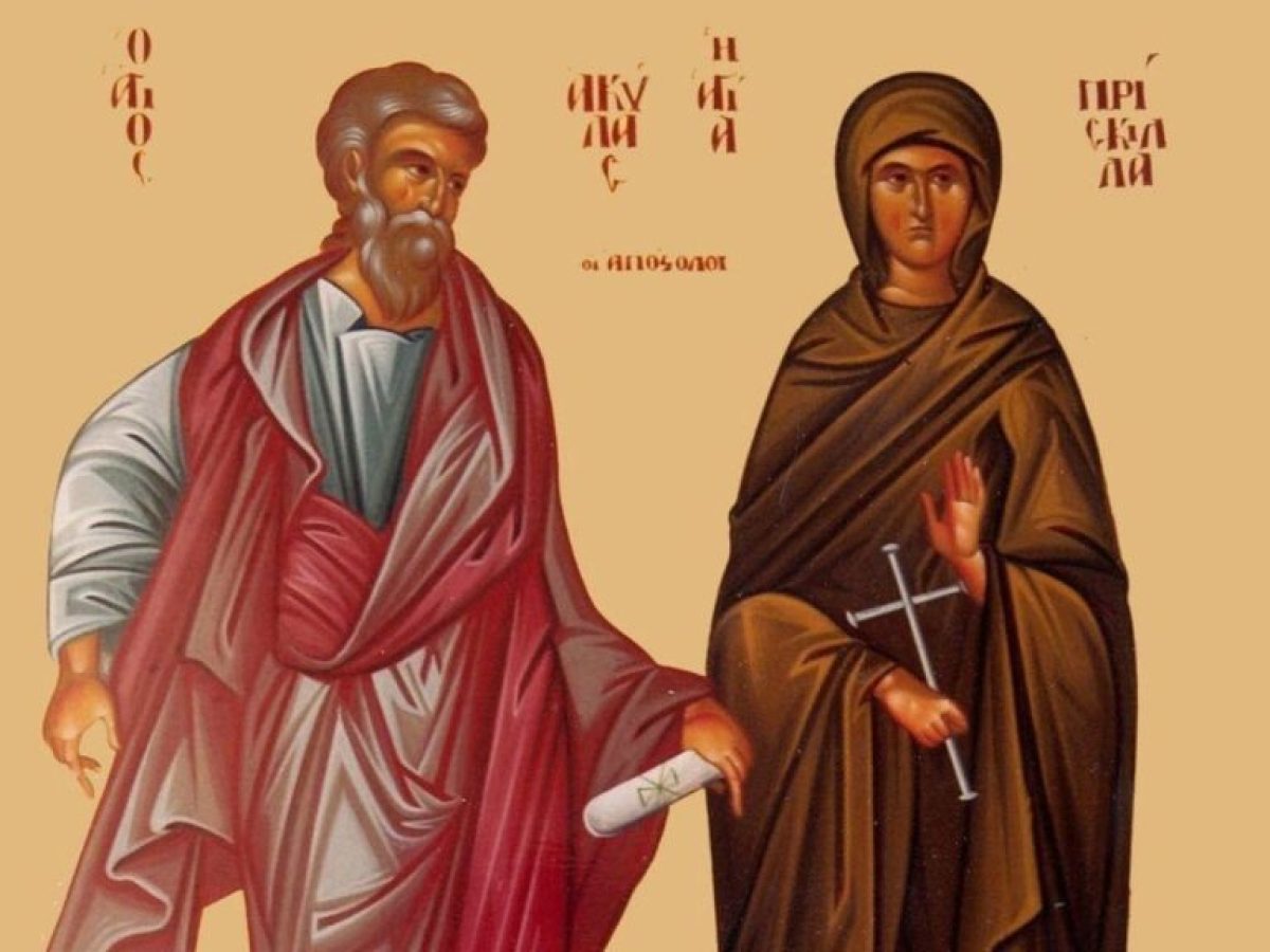 Εορτολόγιο: Ποιοι γιορτάζουν σήμερα 13/2 – Μην τους ξεχάσετε