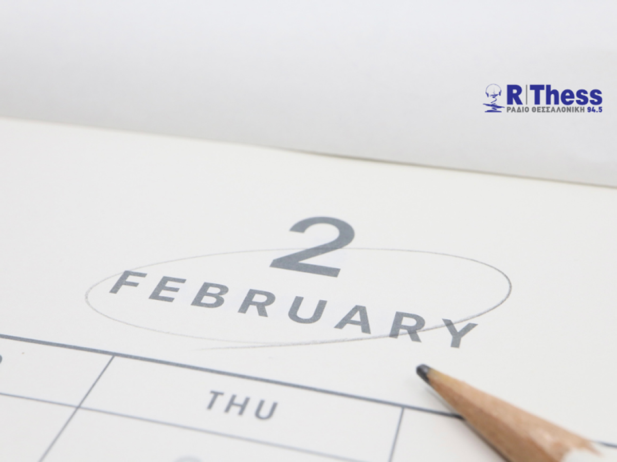 Εορτολόγιο – Ποιοι γιορτάζουν σήμερα 4 Φεβρουαρίου