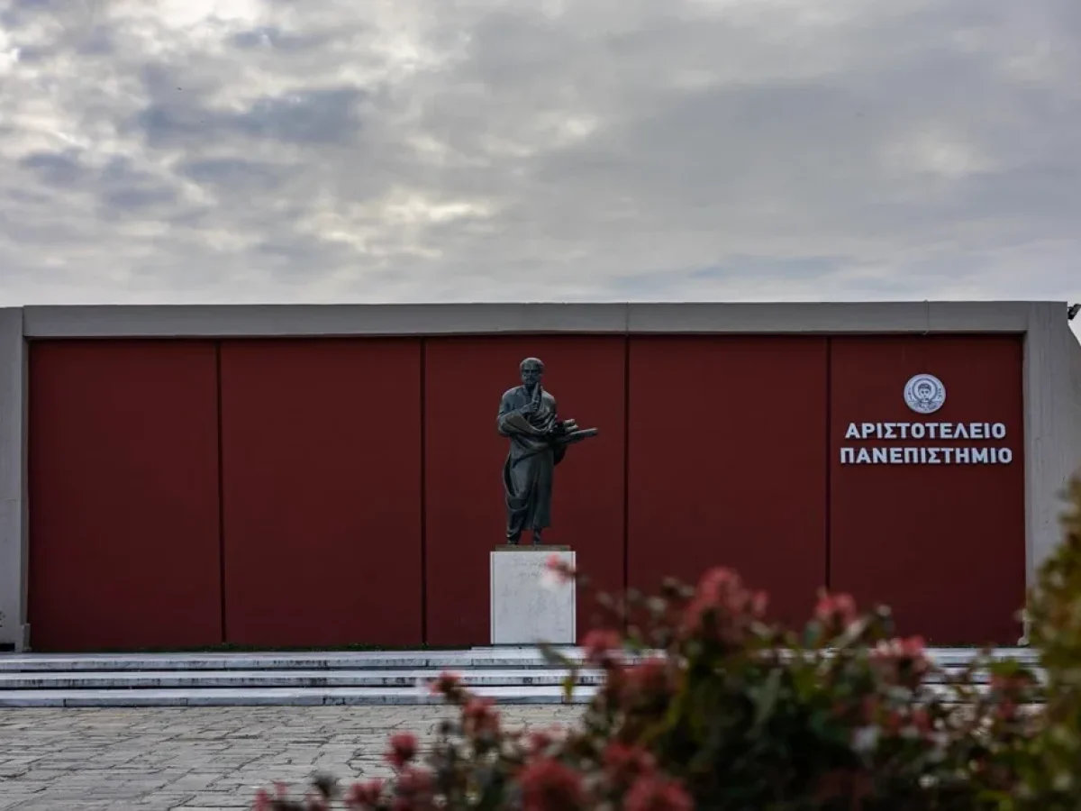 Επανέρχεται σε κανονική λειτουργία το Αριστοτέλειο Πανεπιστήμιο Θεσσαλονίκης μετά την ολοκλήρωση της ΕΔΕ – Νέα μέτρα για το ωράριο και τις εκδηλώσεις