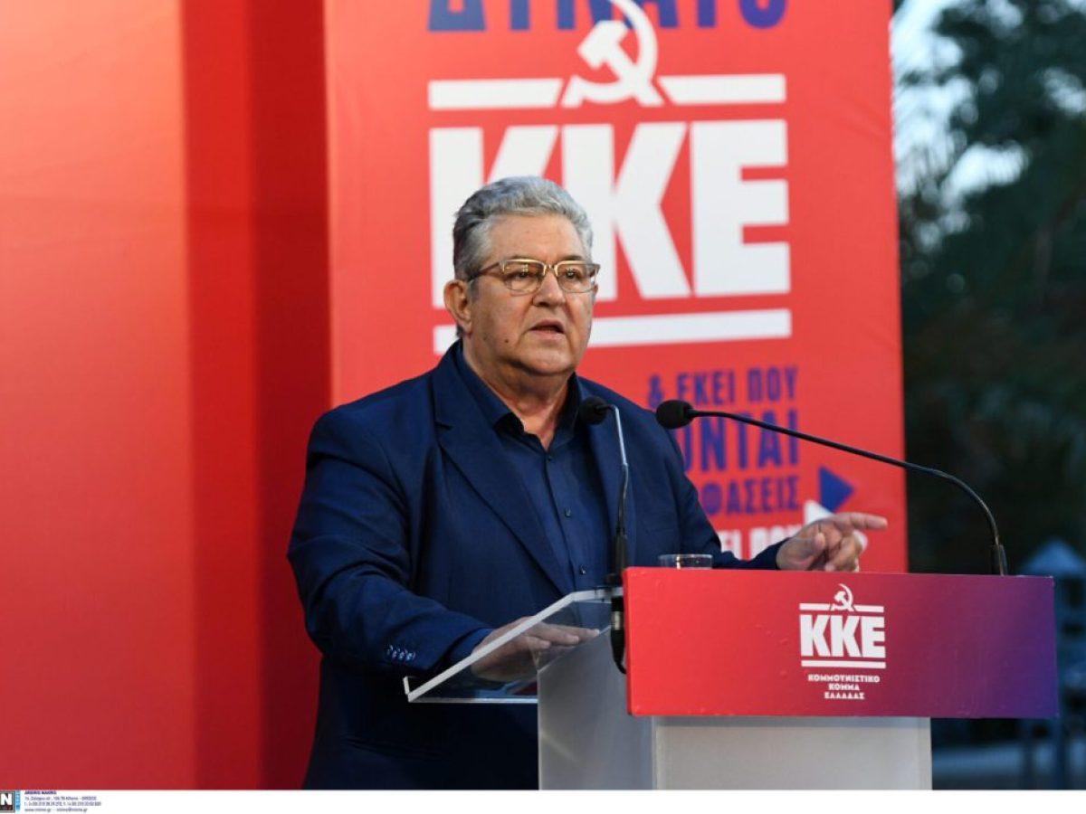 Επανεξελέξη ομόφωνα ο Δημήτρης Κουτσούμπας