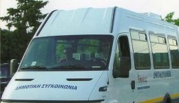 epektinete-i-dimotiki-sigkinonia-tou