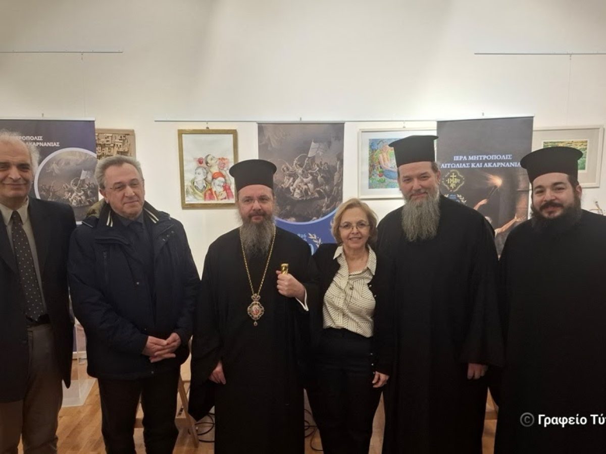 Επετειακή Εκδήλωση παρουσίασης Κατηχητικού Βοηθήματος για τη Έξοδο του Μεσολογγίου