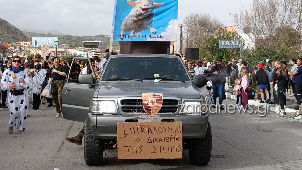 epikalestikan-to-dikeoma-tis-siopis