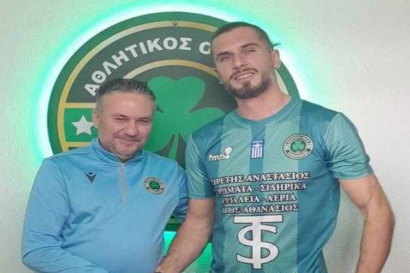 epiki-anatropi-tou-&Alpha;g.-&Alpha;thanasiou