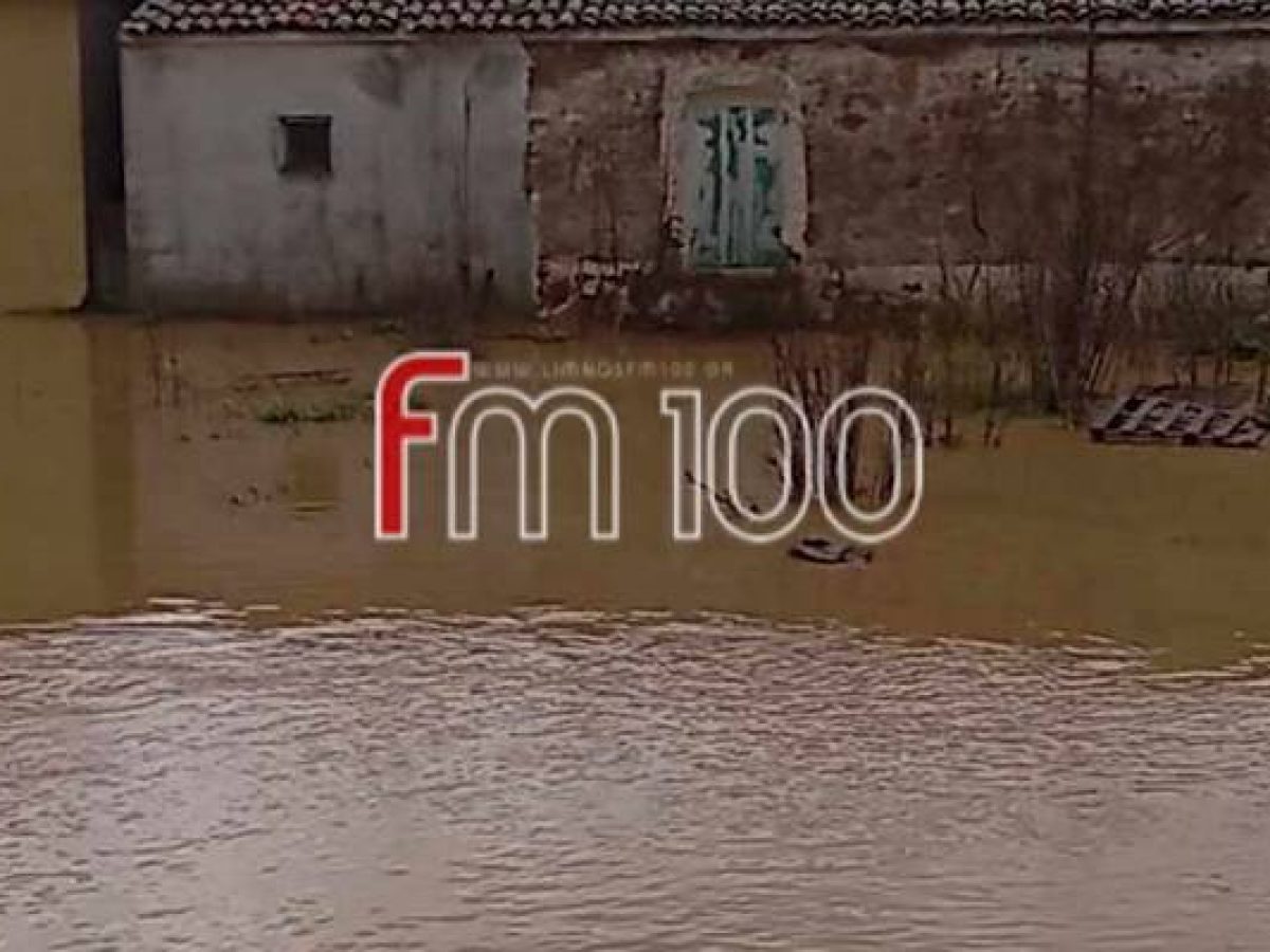 Επικίνδυνα και αδιάβατα σημεία στο οδικό δίκτυο της Λήμνου μετά την κακοκαιρία | Έκκληση για περιορισμό μετακινήσεων στους αγροτικούς δρομους