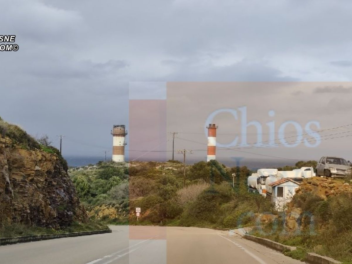 Επιμελητήριο Χίου: Διαμαρτυρία για τις συχνές διακοπές ηλεκτροδότησης, προκαλούν βλάβες σε επιχειρήσεις