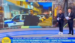 epimeni-o-Αvramopoulos-gia-to