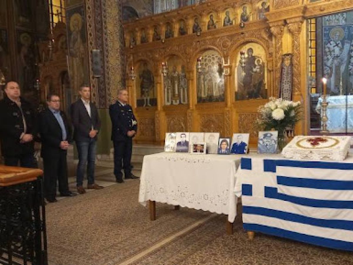 Επιμνημόσυνη δέηση υπέρ των αστυνομικών που έχασαν τη ζωή τους