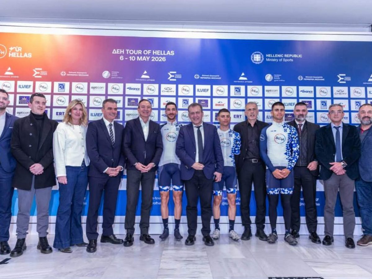 Επίσημη παρουσίαση του ΔΕΗ Tour of Hellas – Ο Βόλος στο διεθνή ποδηλατικό χάρτη