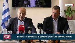 episkepsi-tou-evrovoulefti-nd-dimitri