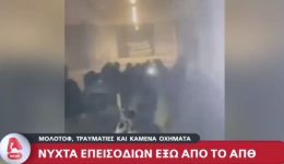 episodia-sto-&Alpha;pth-stis-309