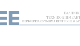 epistoli-&ndash;-etima-tou-teetkdth