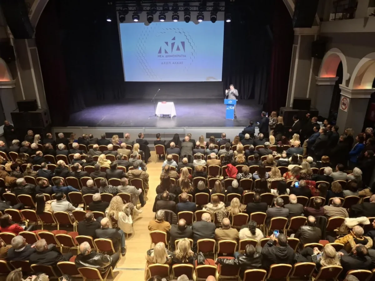 Επίθεση από την Πάτρα στην πίτα της ΔΕΕΠ του Γεωργιάδη στον Τσίπρα: «Ένας αποτυχημένος πρωθυπουργός ήταν, που υποσχέθηκε στους πάντες τα πάντα» , ΒΙΝΤΕΟ
