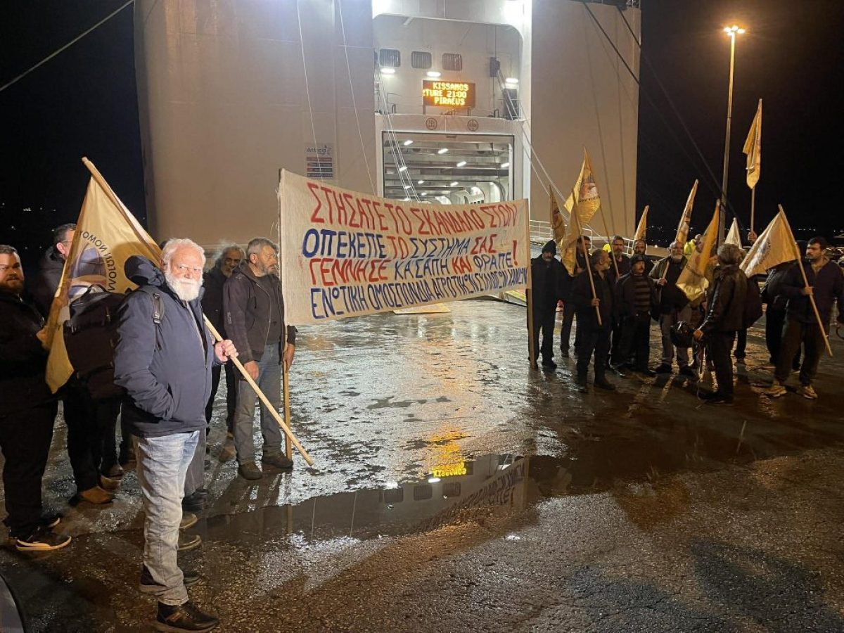 Επιβιβάστηκαν για την Αθήνα οι αγρότες των Χανίων για το διήμερο συλλαλητήριο