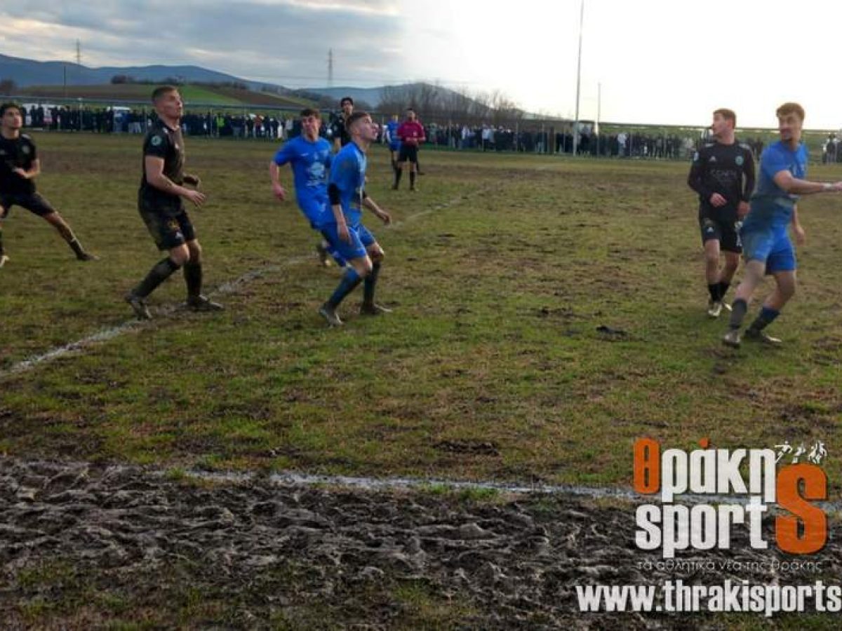 ΕΠΣ Θράκης: Νίκη τίτλου για το Ν. Σιδηροχώρι στην λασπομαχία των Αμαράντων, τρίποντο εξάδας τα Παγούρια! Τα αποτελέσματα, οι σκορερς και η βαθμολογία στην Α’ κατηγορία