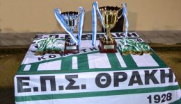 eps-thrakis-ta-zevgaria-ke