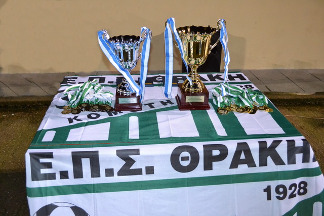 eps-thrakis-ta-zevgaria-ke