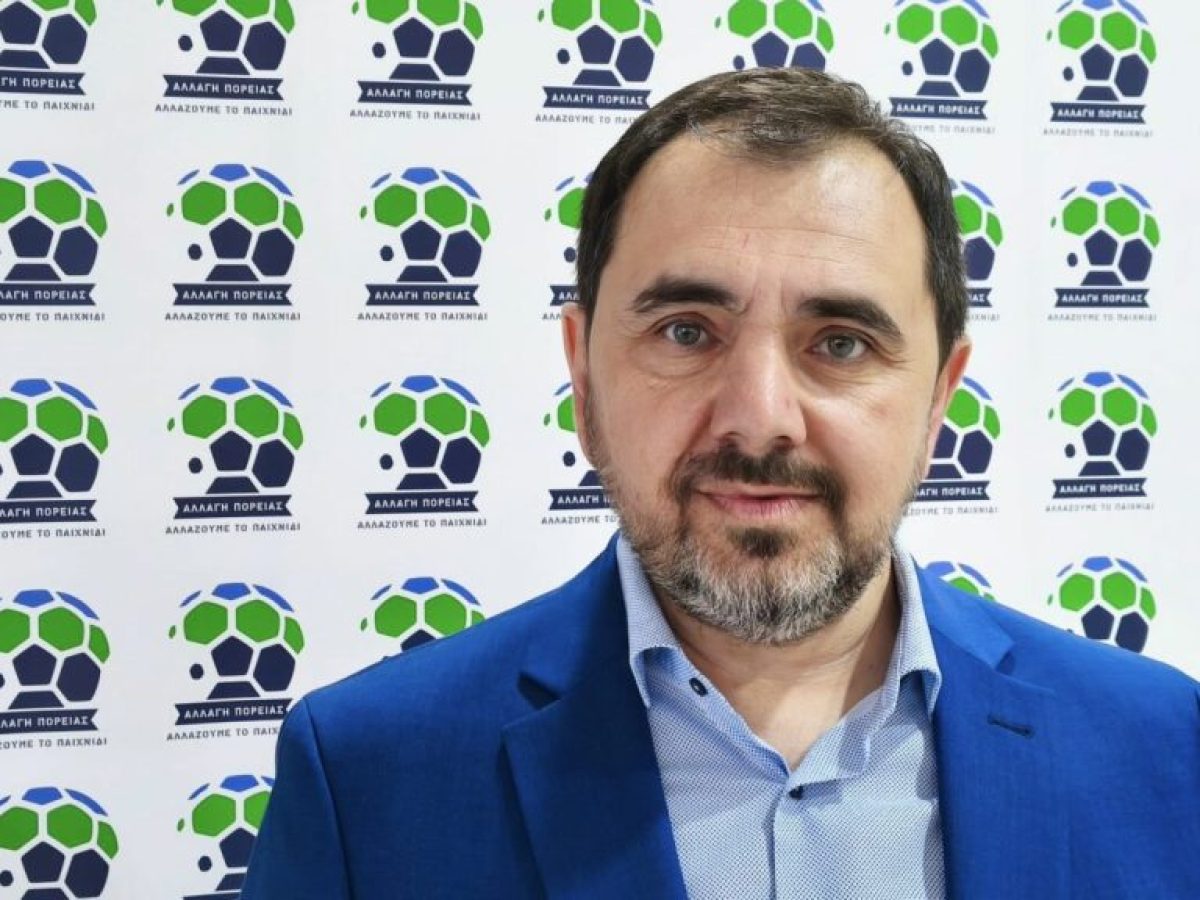 ΕΠΣ Θράκης: Απέσυρε την υποψηφιότητα του για την προεδρία ο Πέτρος Ζωγράφου