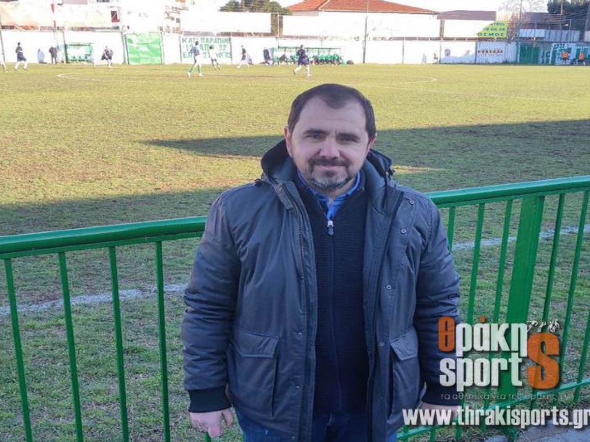 ΕΠΣ Θράκης: Αποσύρθηκε από τις εκλογές ο υποψήφιος πρόεδρος Πέτρος Ζωγράφου με τον Μάνο Γαβριηλίδη να συνεχίζει το έργο του και μια ακόμη θητεία…