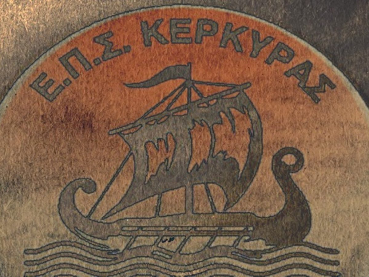 ΕΠΣΚ: Το πρόγραμμα του Σ/Κ (14-15/2)!