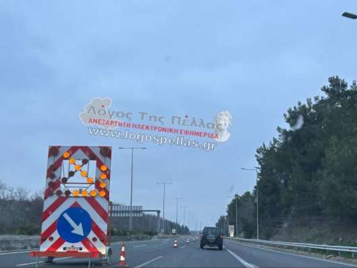 Εργασίες καθαρισμού στην Εθνική Οδό 2 Θεσσαλονίκης-Έδεσσας