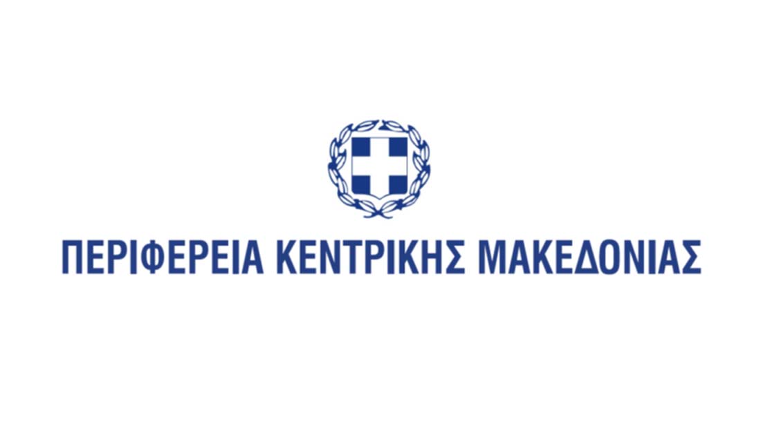 ergasies-sintirisis-stin-ethniki-odo
