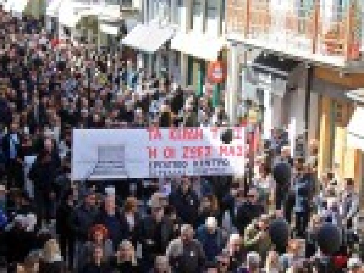 Εργατικό Κέντρο: 24ωρη απεργία στις 28 Φλεβάρη για τη συμπλήρωση τριών χρόνων από το έγκλημα στα Τέμπη