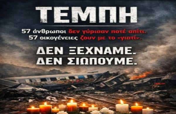 ergatiko-kentro-edessas-Αlmopias-gia-tempi