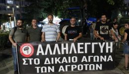 ergatiko-kentro-larisas-oli-stin