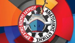 ergatiko-kentro-lavriou-kivernisi-&ndash;-1