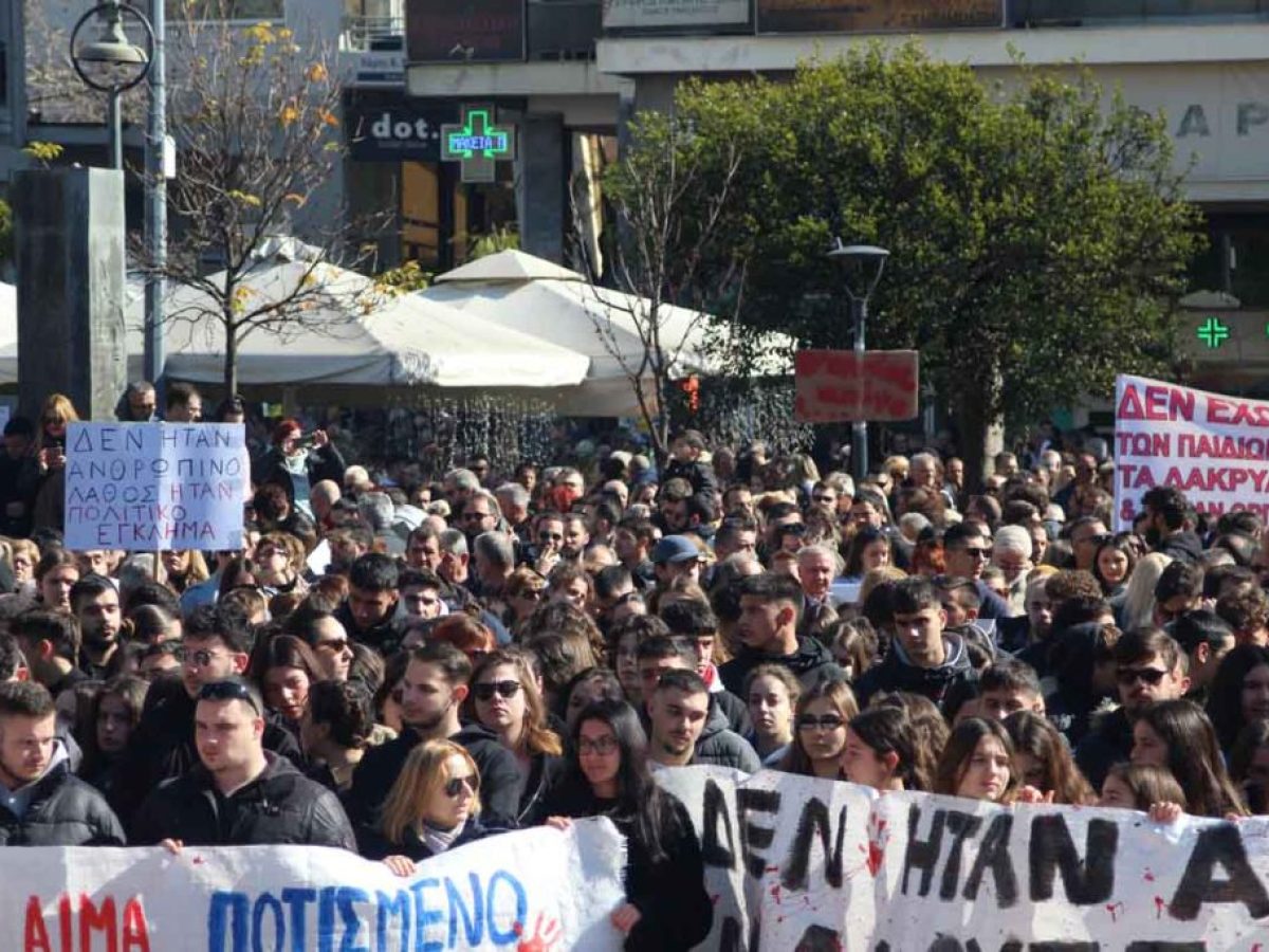 Εργατικό Κέντρο Αγρινίου: Καλεί σε συγκέντρωση στις 28/2 για τα τρία χρόνια από την τραγωδία στα Τέμπη