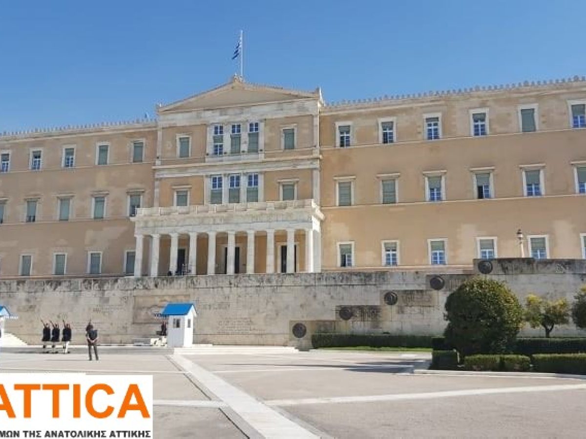 Ερώτηση στη Βουλή για παράνομη λειτουργία πίστας μοτοκρός σε δασική αναδασωτέα περιοχή της Νέας Μάκρης