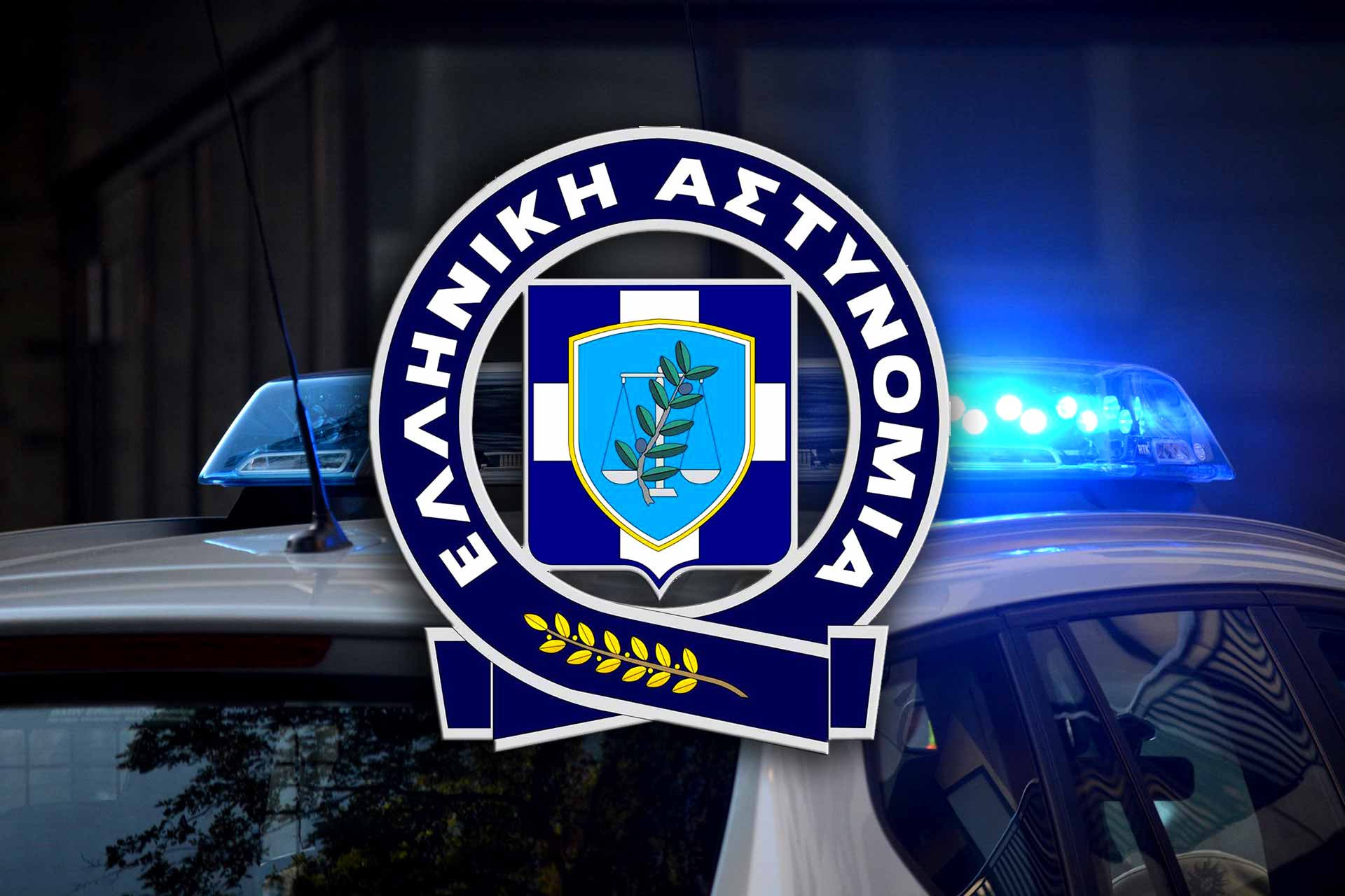 esio-telos-stin-anazitisi-tou-1