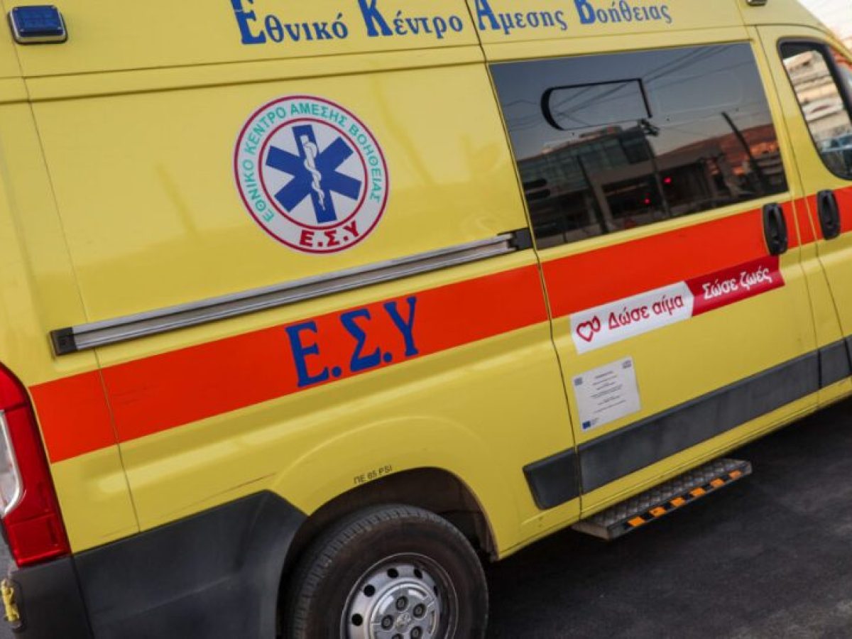 Εσπευσμένα μεταφέρθηκε 12χρονη στο νοσοκομείο