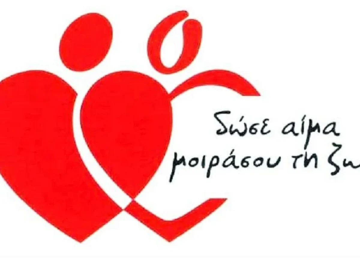 Εθελοντική αιμοδοσία στο Γυμνάσιο Οβρυάς