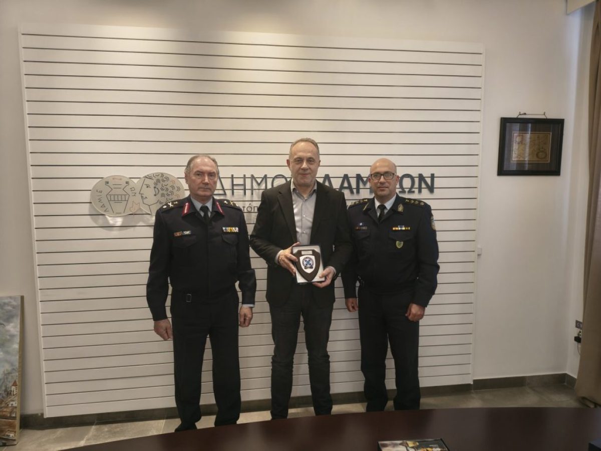 Εθιμοτυπική επίσκεψη πραγματοποίησε ο Γενικός Περιφερειακός Αστυνομικός Διευθυντής Στερεάς Ελλάδας, στον Δήμαρχο Λαμιέων