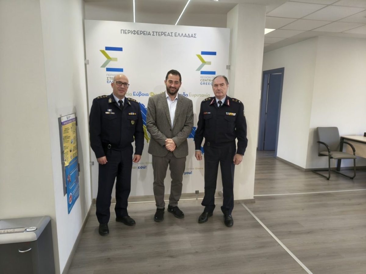 Εθιμοτυπική επίσκεψη πραγματοποίησε ο Γενικός Περιφερειακός Αστυνομικός Διευθυντής Στερεάς Ελλάδας, στον Περιφερειάρχη Στερεάς Ελλάδας