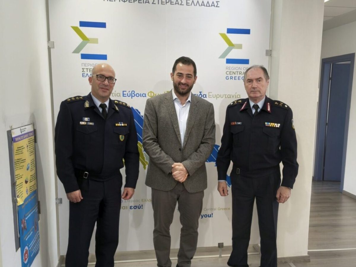 Εθιμοτυπική επίσκεψη του νέου Περιφερειακού Αστυνομικού Διευθυντή Στερεάς Ελλάδας στο Φ. Σπανό