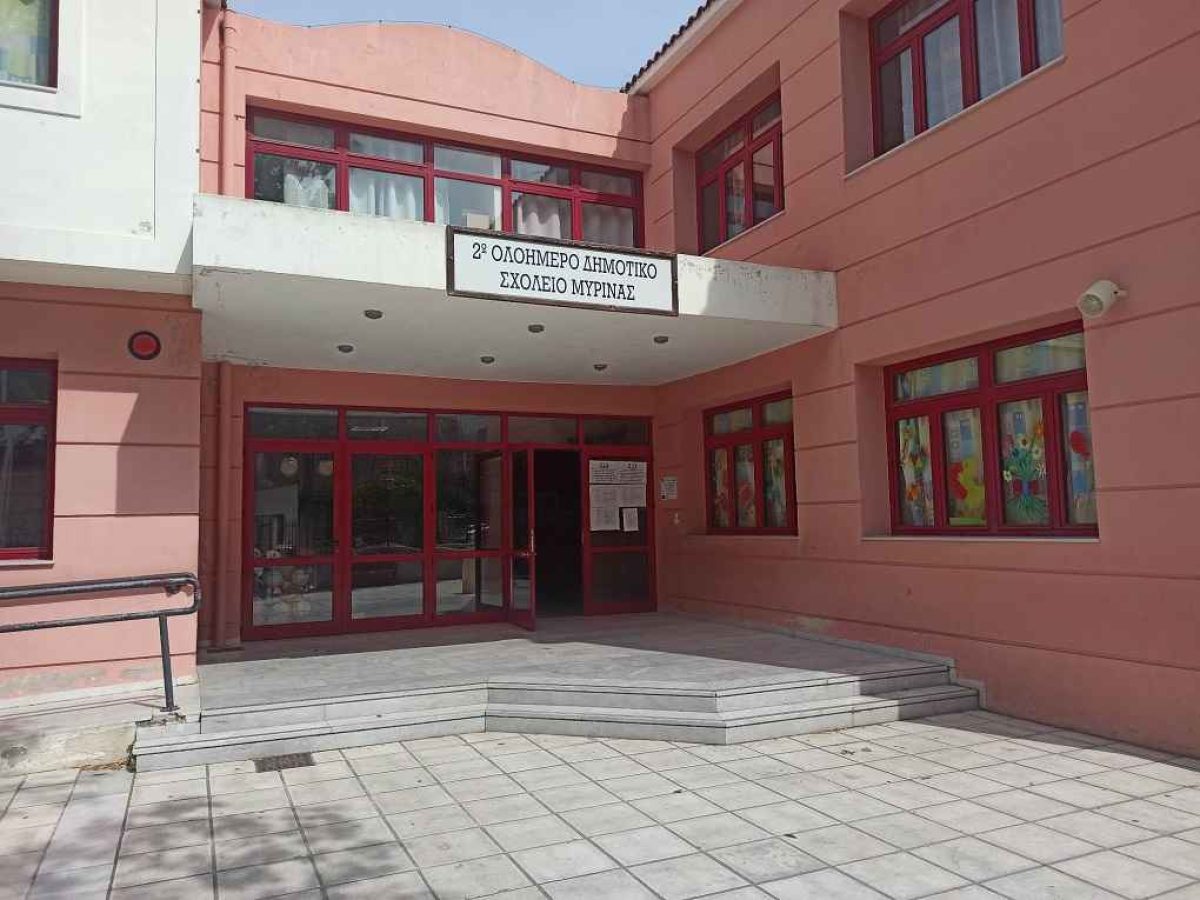 Εθνικής Δράσης κατά της Παιδικής Παχυσαρκίας, στο 2ο Δημοτικό Σχολείο Μύρινα.ς