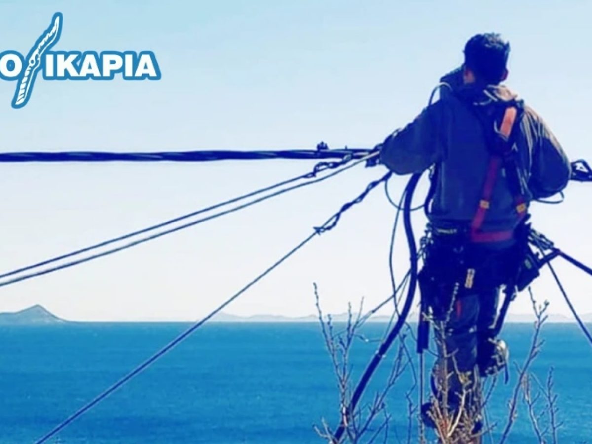 Αίτημα της Δημοτικής Κοινότητας Ραχών για την Αποκατάσταση του Δημοτικού Φωτισμού