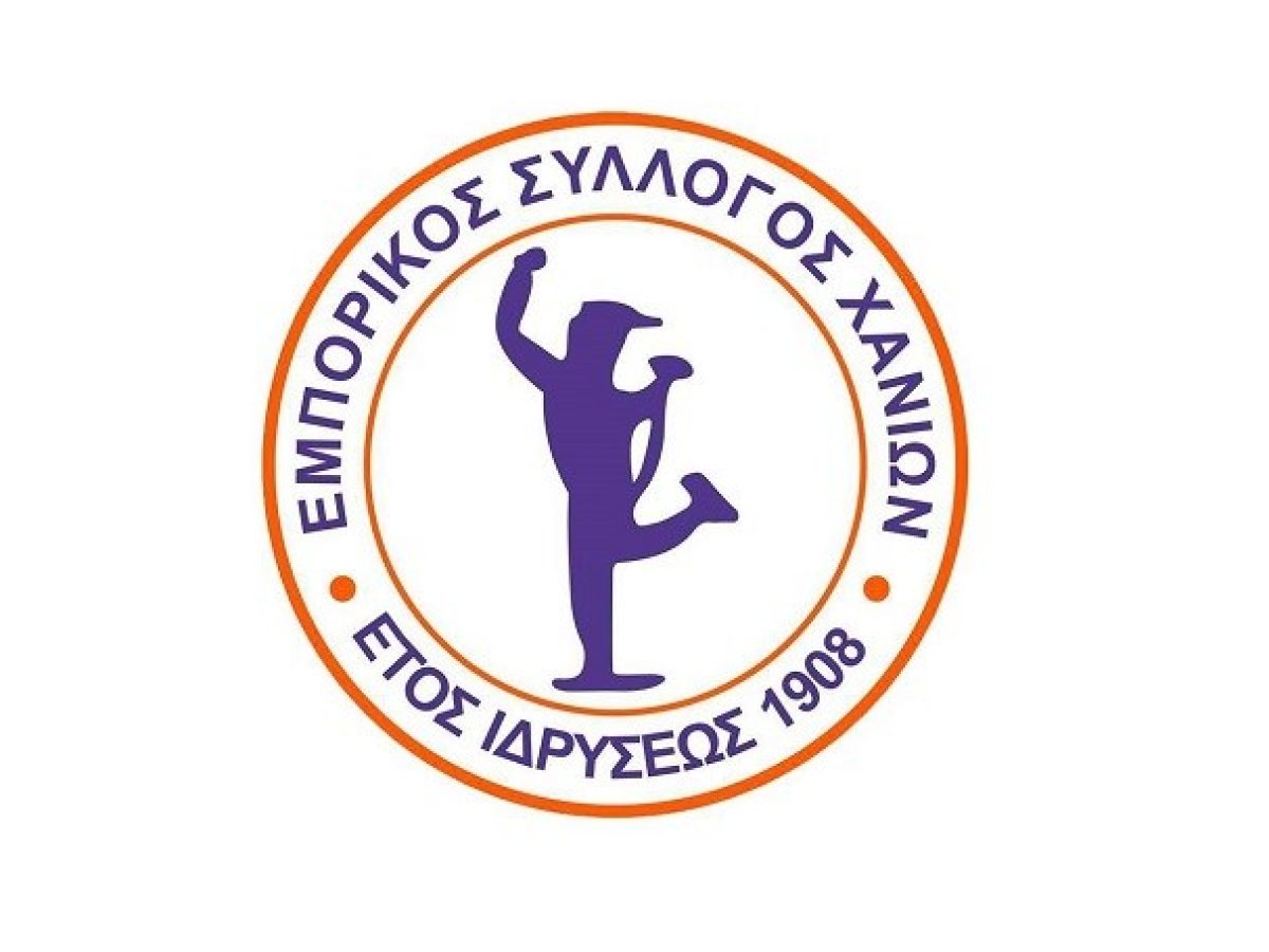 Αίτημα του Εμπορικού Συλλόγου Χανίων για τη Στήριξη των Ελεύθερων Επαγγελματιών