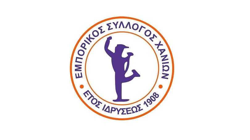 etima-tou-emporikou-sillogou-chanion