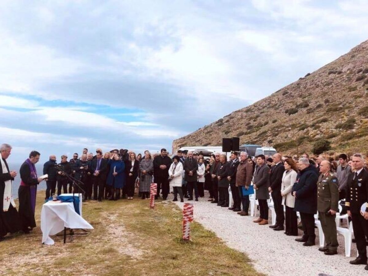 Ετήσια εκδήλωση για τα θύματα του ναυαγίου ORIA από τον δήμο Σαρωνικού