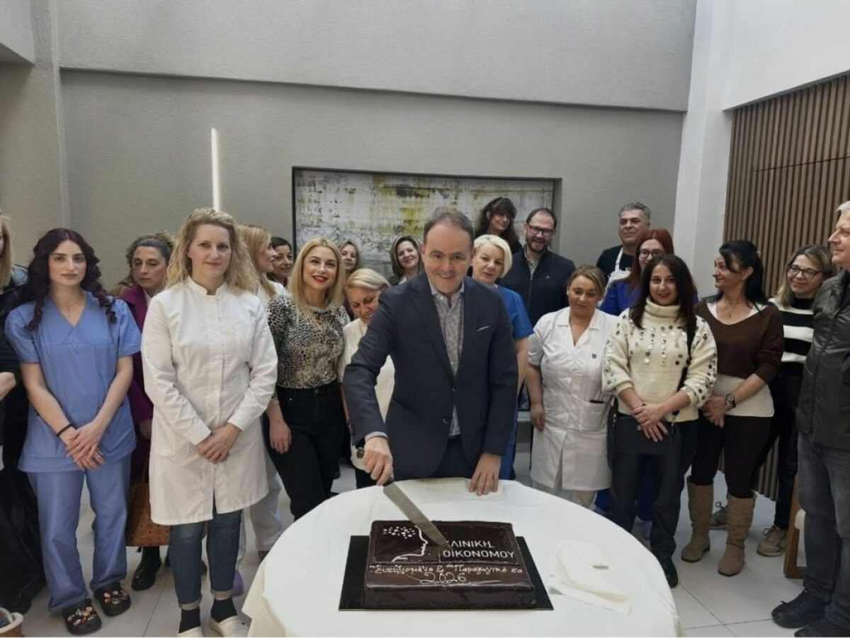 Ετήσια κοπή πίτας με μήνυμα προσφοράς και φροντίδας στην Ψυχιατρική – Νευρολογική Κλινική «Γ. Χ. Οικονόμου»