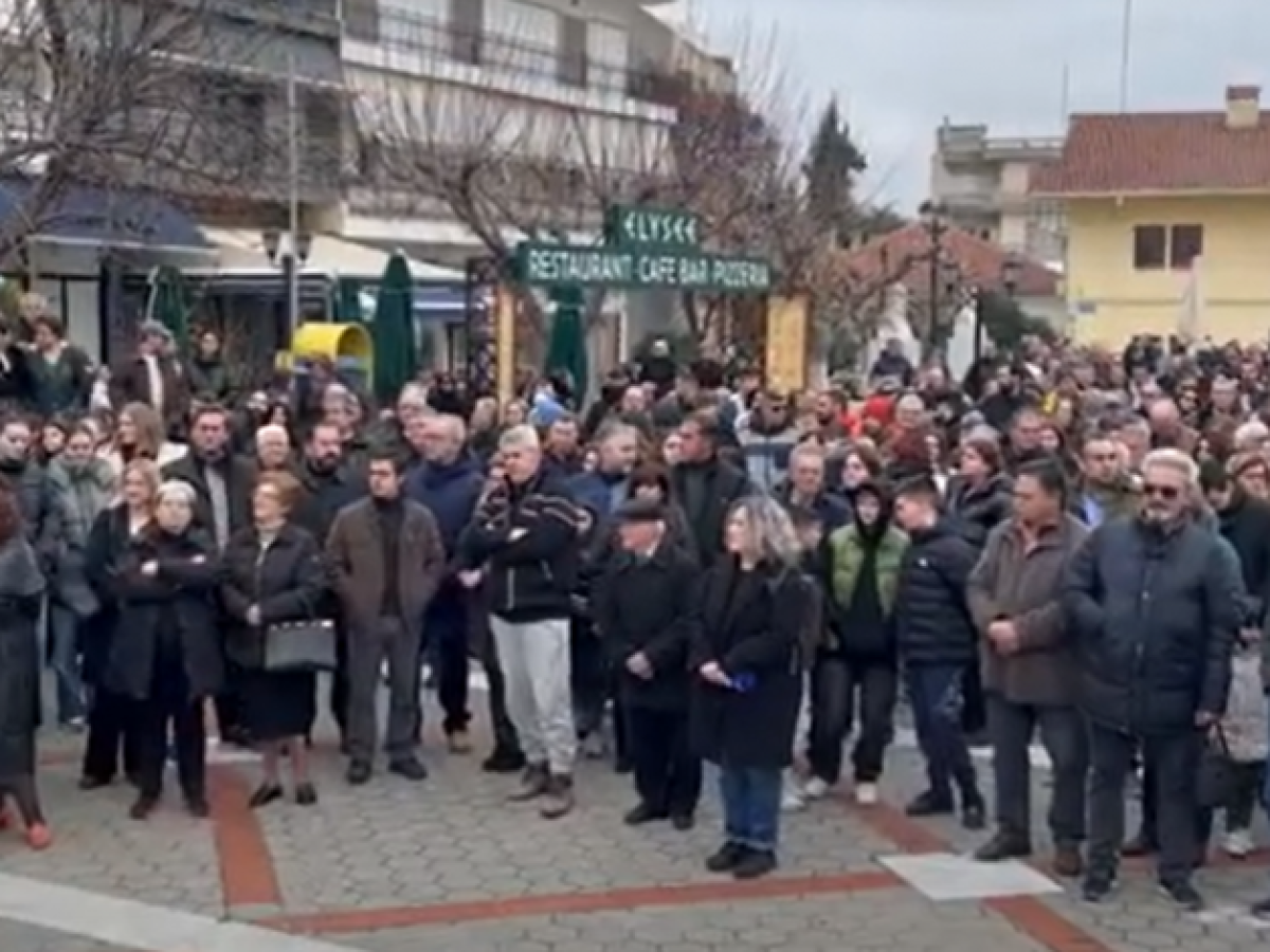 ΕΒΕ Ν. Τρικάλων: Τρία χρόνια από την τραγωδία των Τεμπών