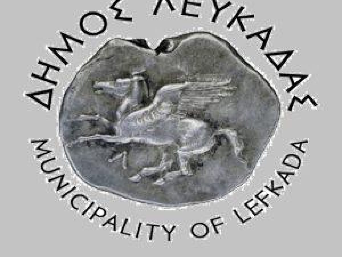 Ευρεία σύσκεψη στον Δήμο Λευκάδας για τα πρόσφατα γεγονότα στους σχολικούς αγώνες