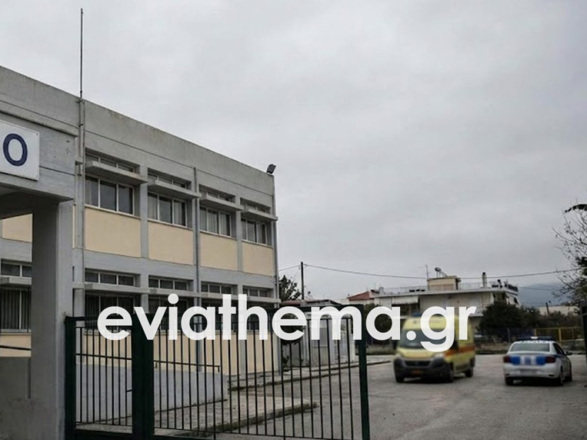 Εύβοια: 17χρονος μαθητής λιποθύμησε μέσα στο σχολείο αφού ήπιε βότκα και κρασί