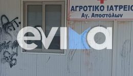evvia-ntropi-ke-aganaktisi-meta