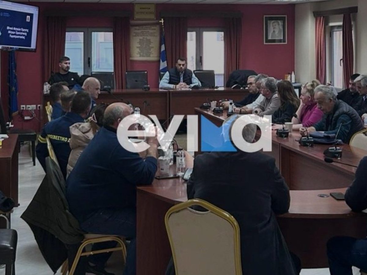 Εύβοια: Συνάντηση δημάρχου με την Πυροσβεστική εν όψει αντιπυρικής περιόδου