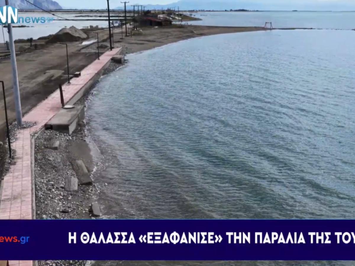 “Εξαφανίστηκε” η παραλία της Τουρλίδας – Δηλώσεις βίντεο drone